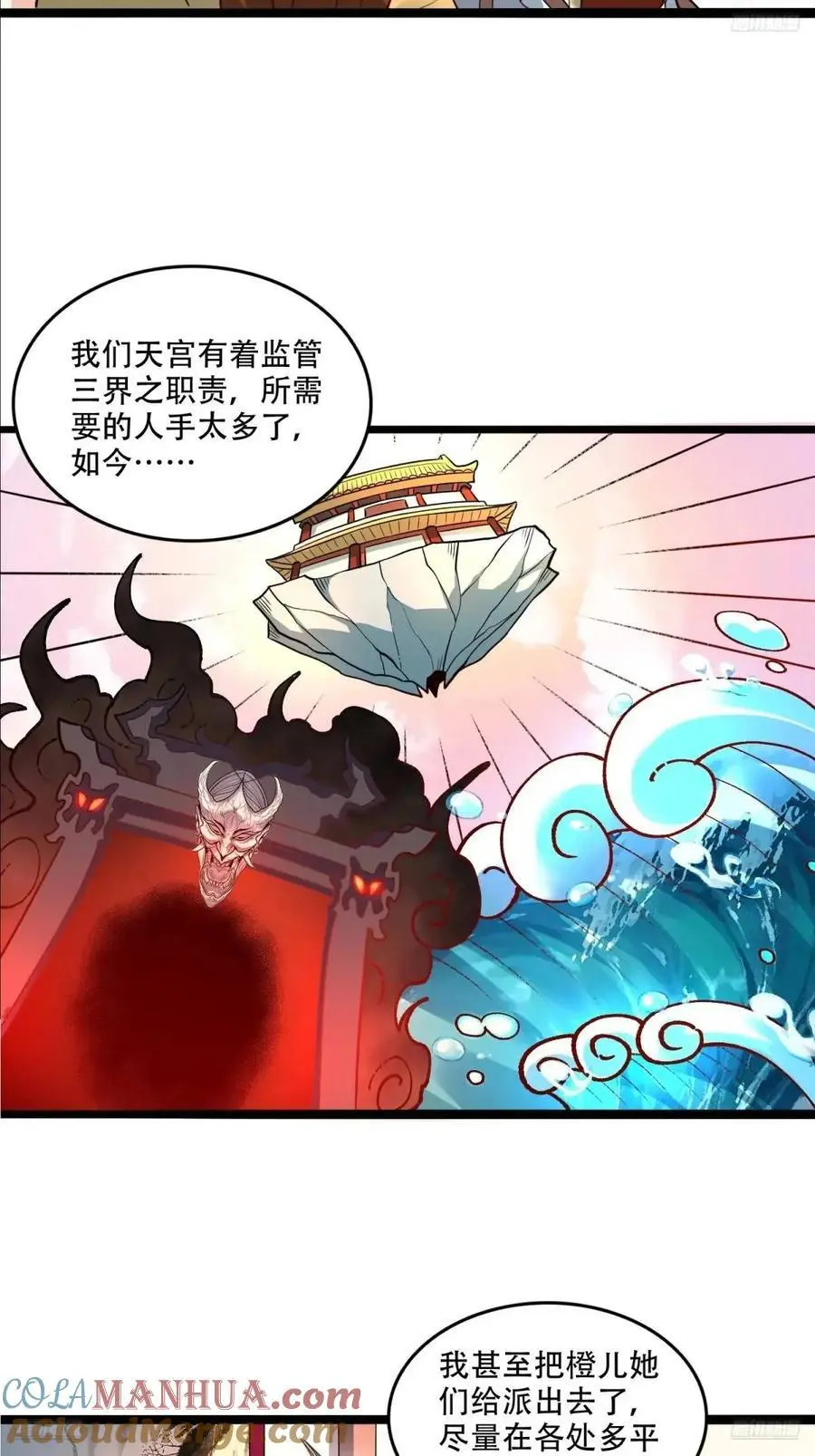 340话4