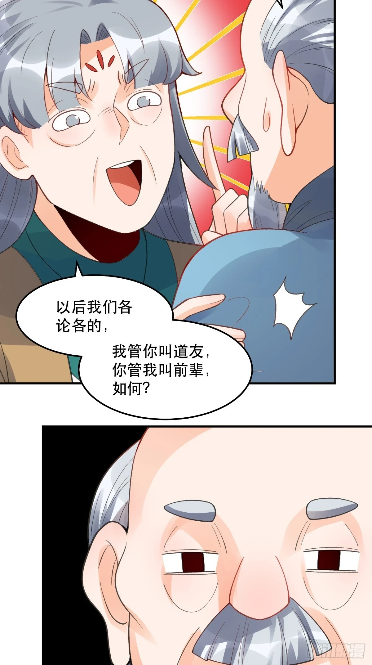 204话34