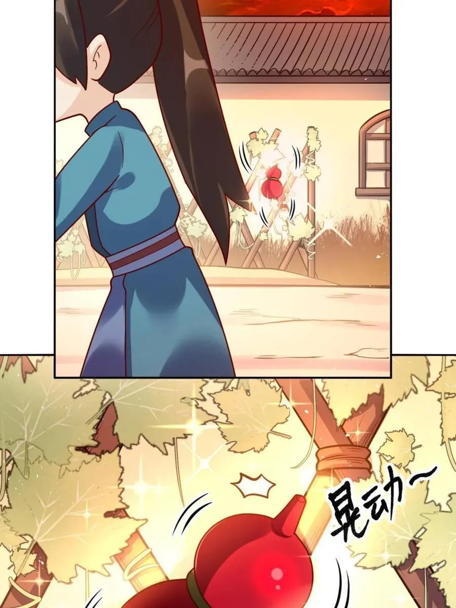 第391话 391话53