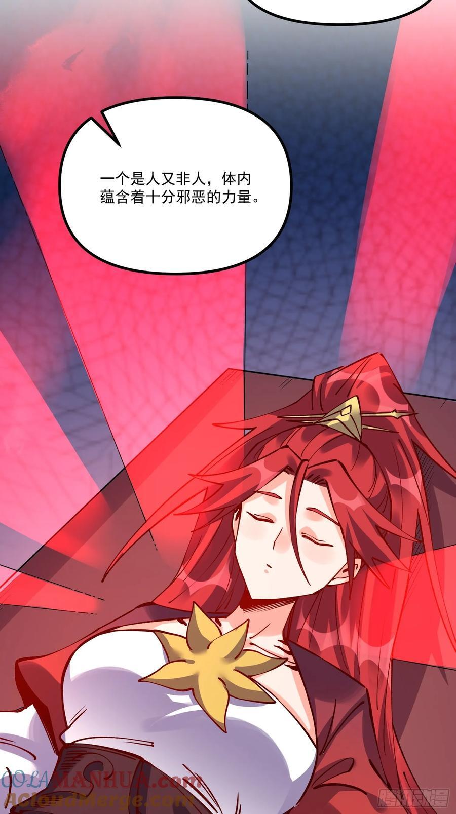 299话21