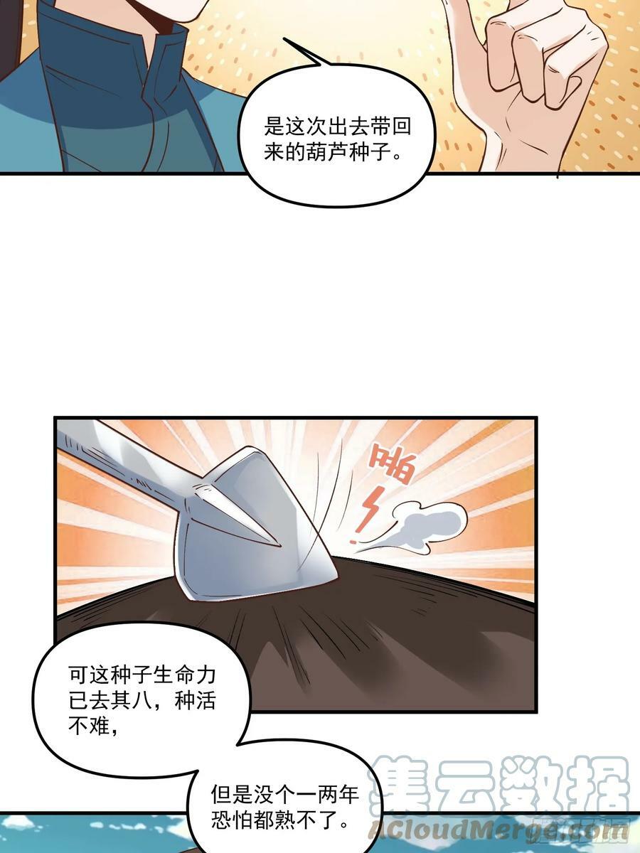 220话6