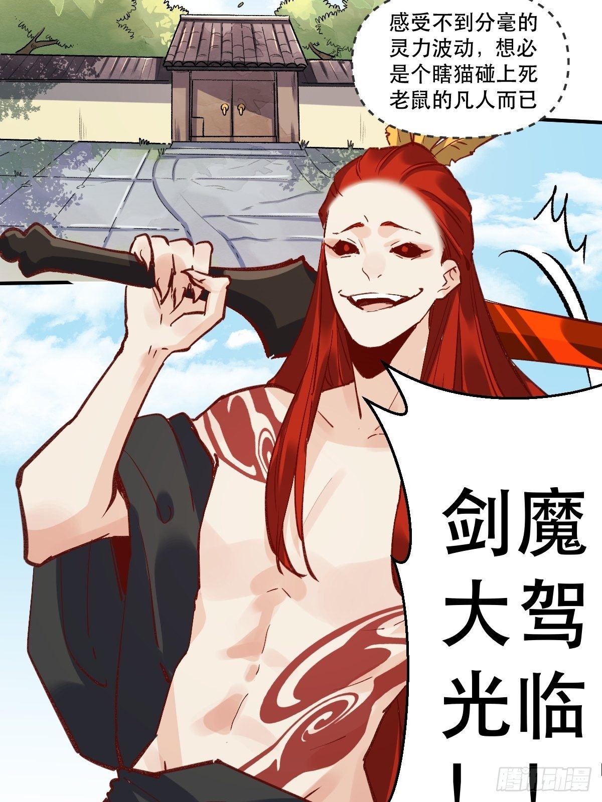 第八话46