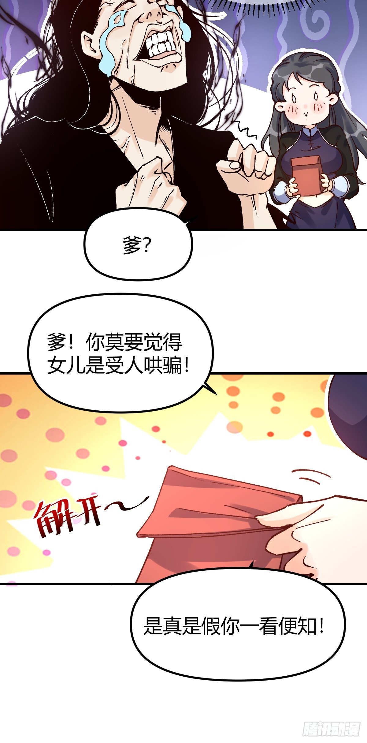 四十话15