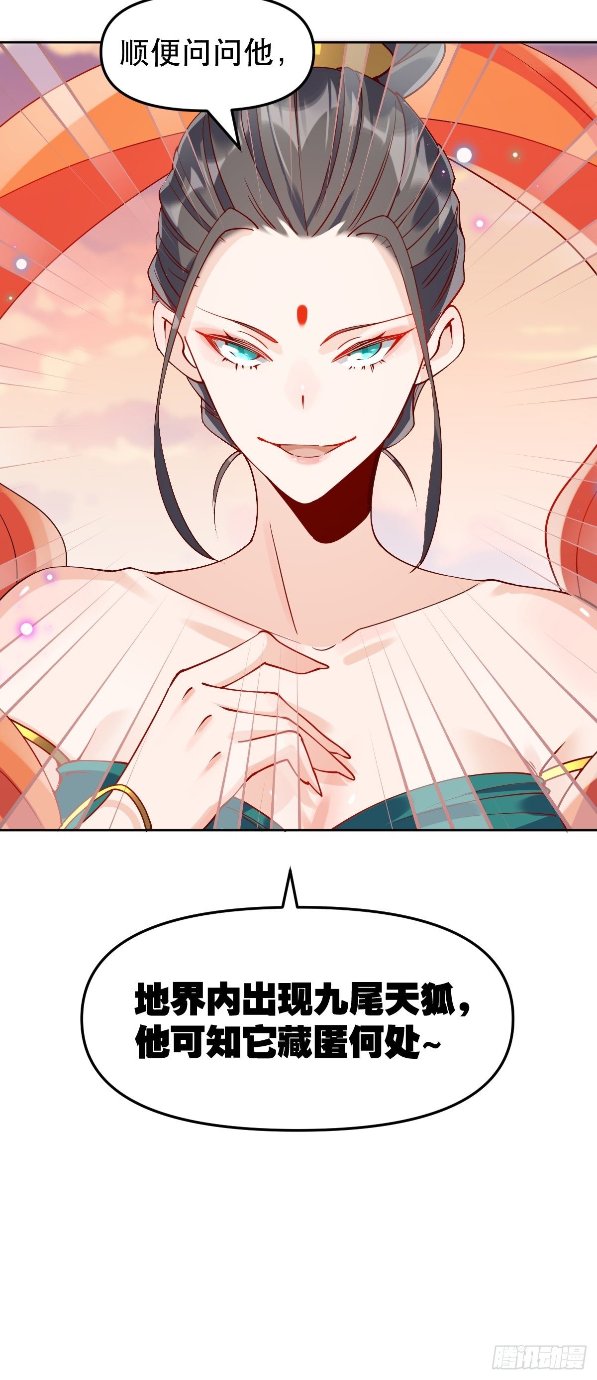 二十四话44