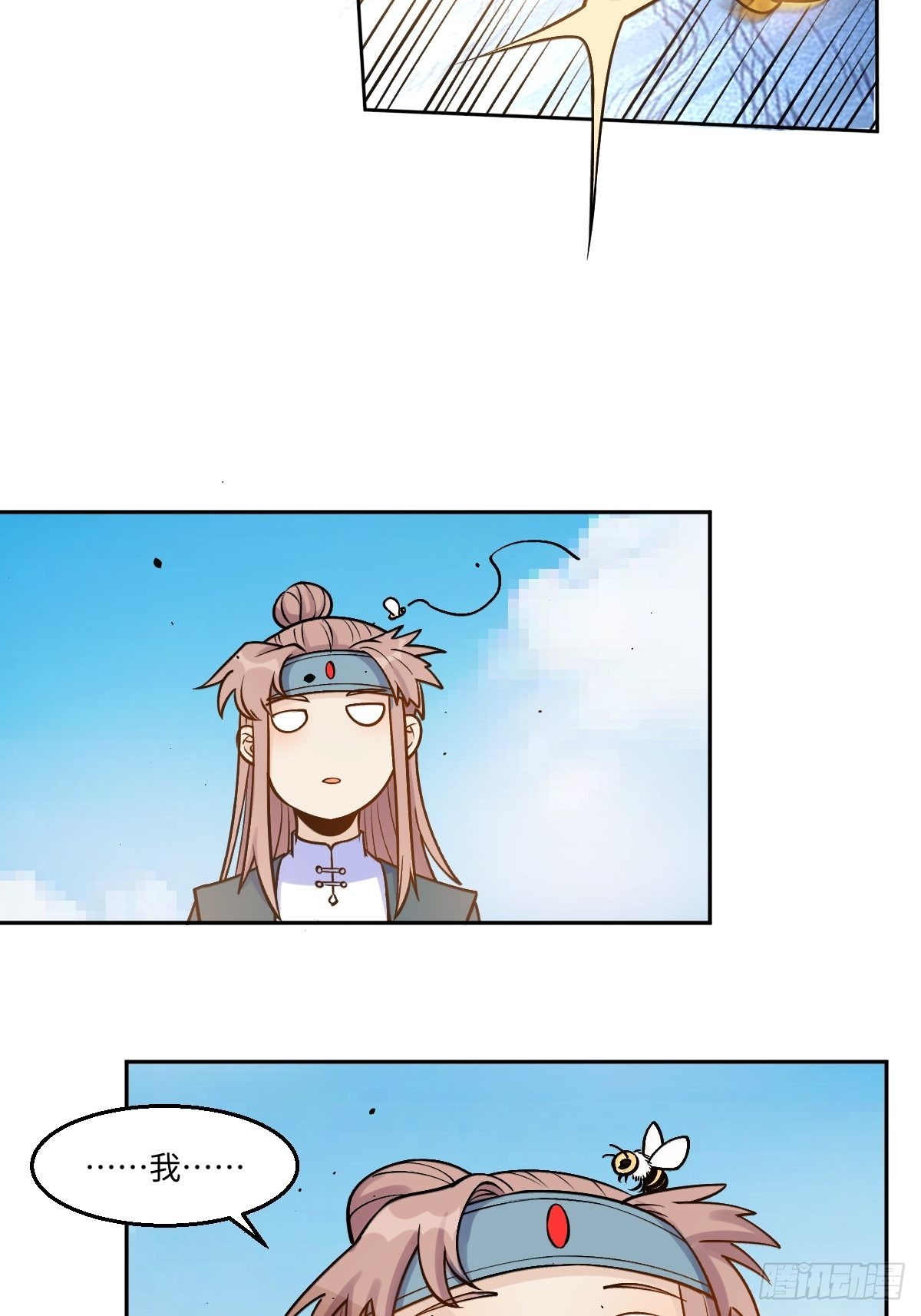 128话31