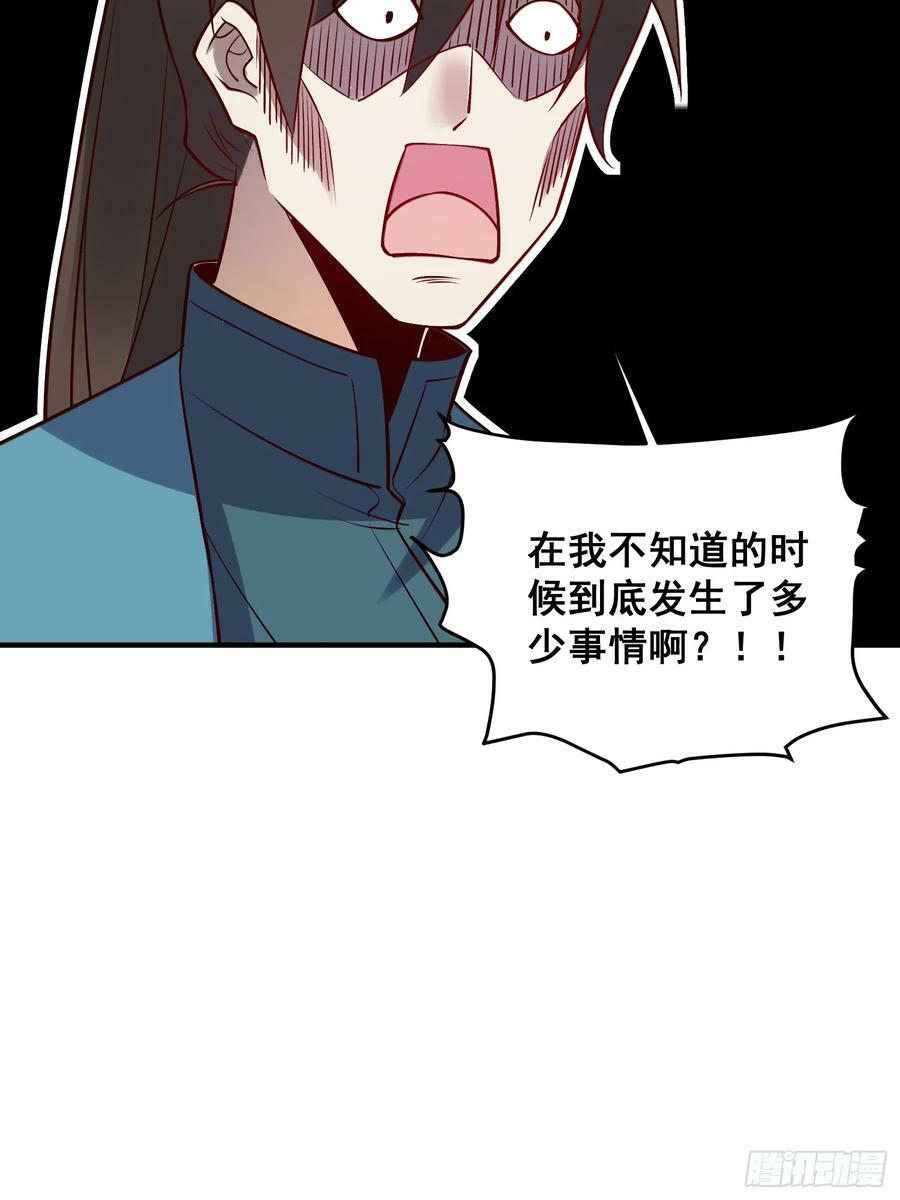 217话40