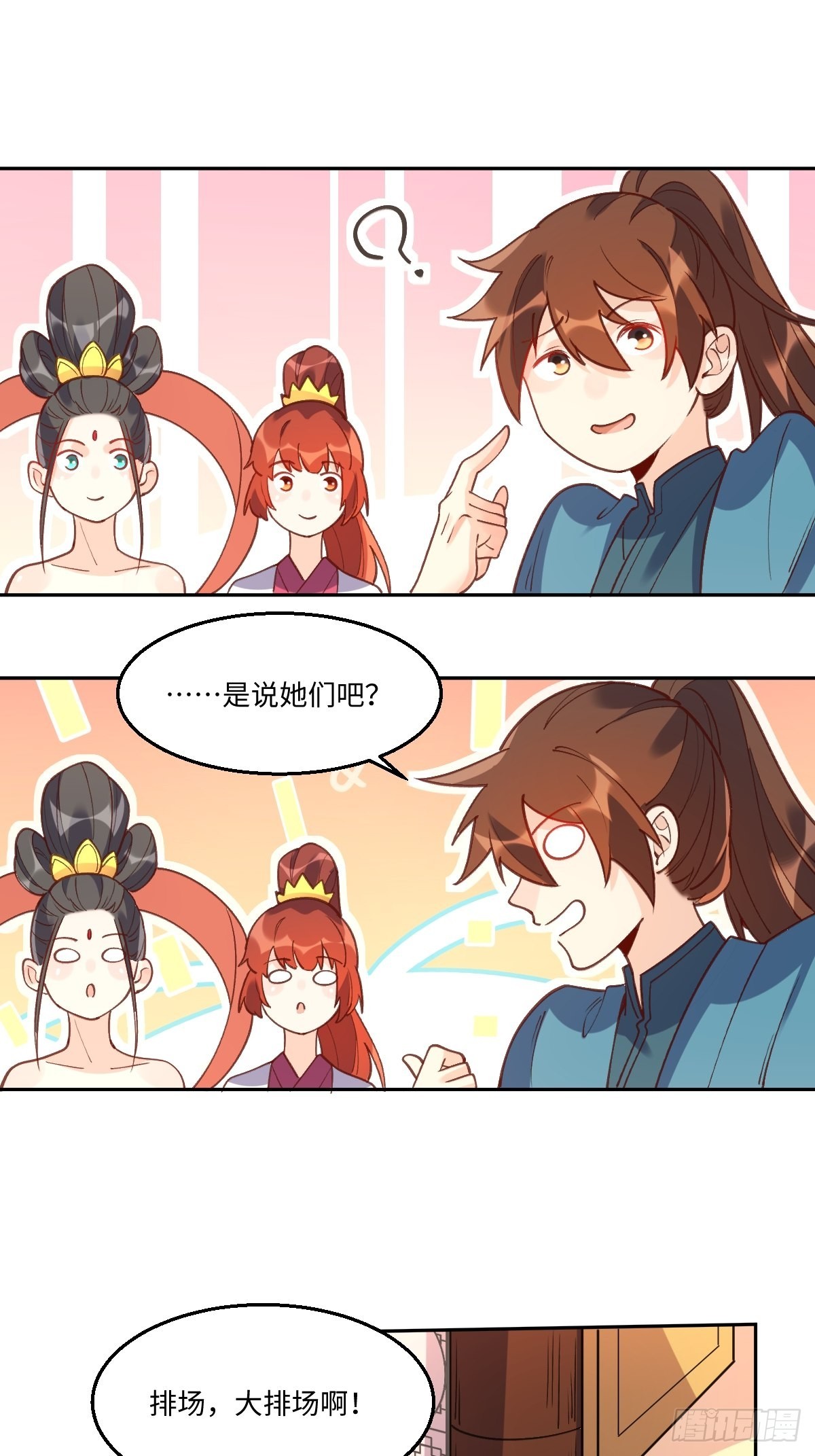 八十七话32