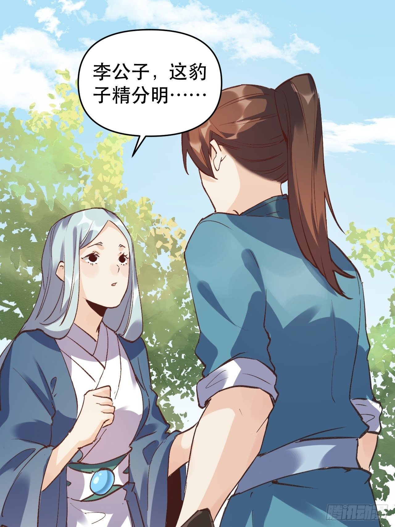 第三话22