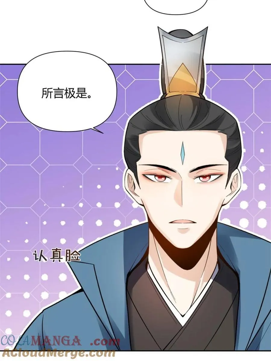 第400话 400话33