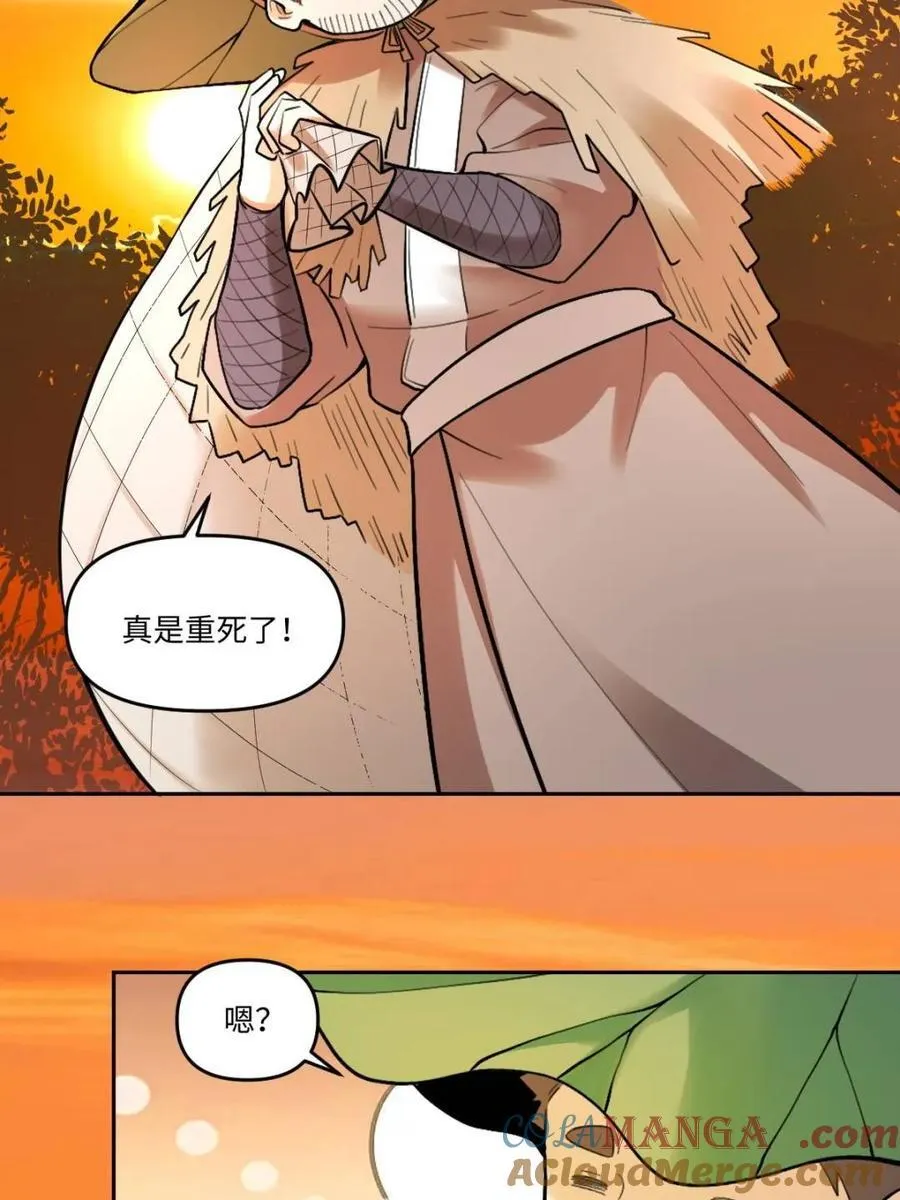 第403话 403话42