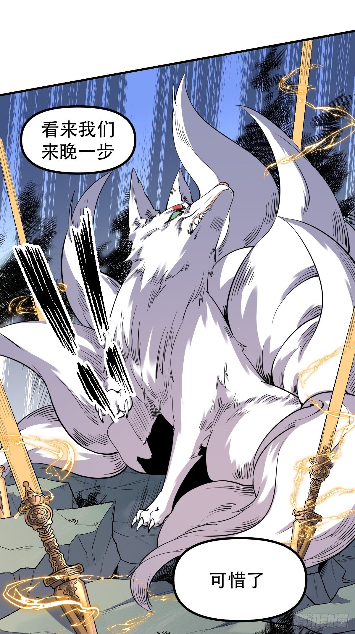 三十一话20