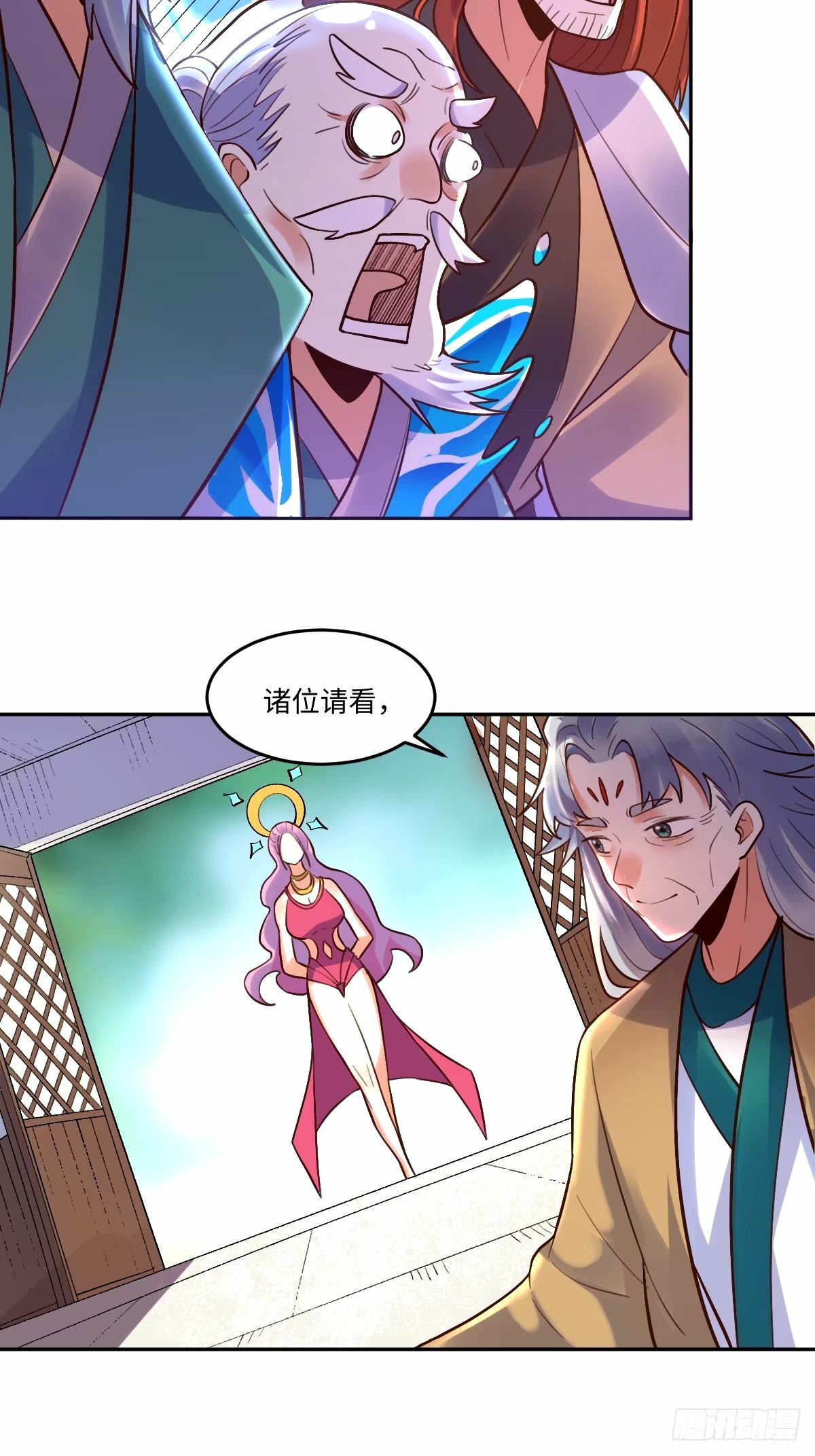 249话7