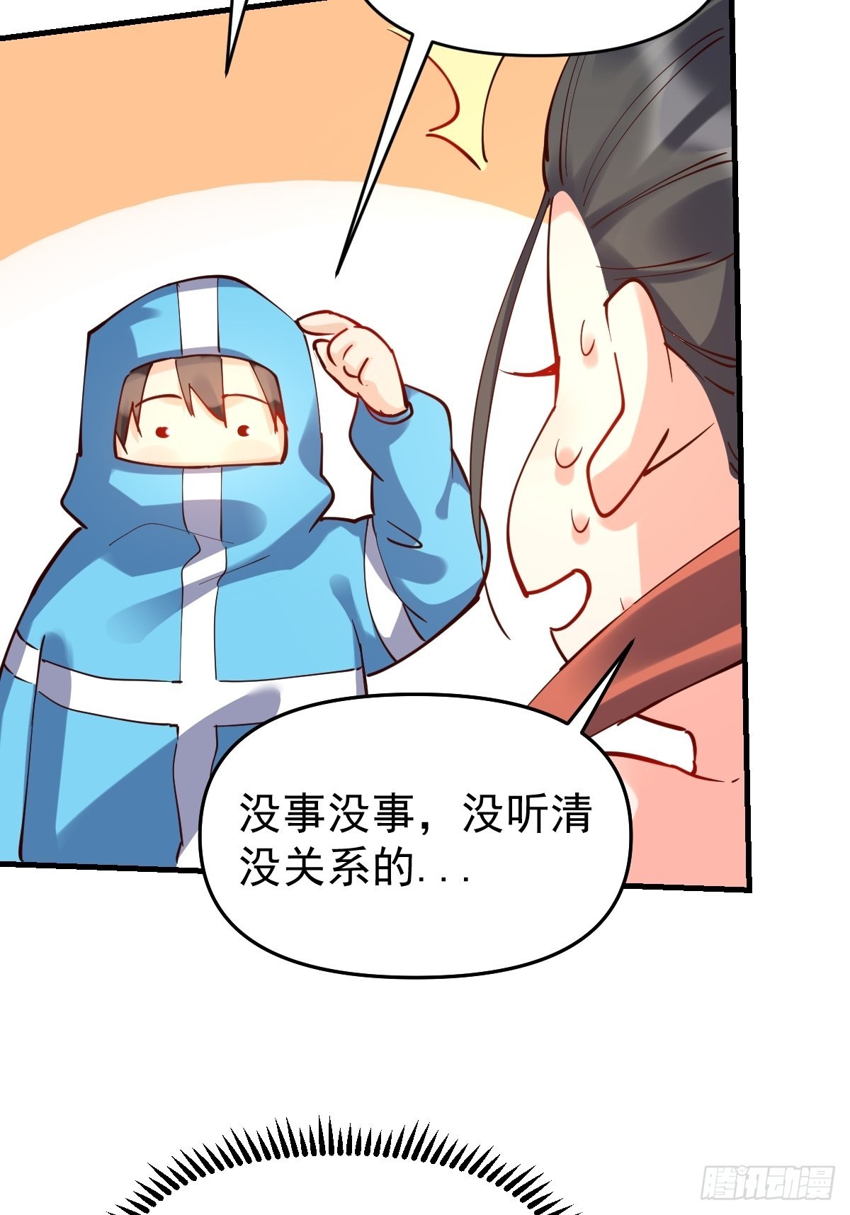 147话31