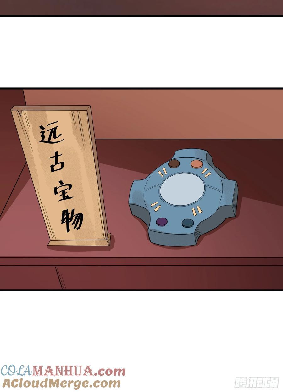 279话54
