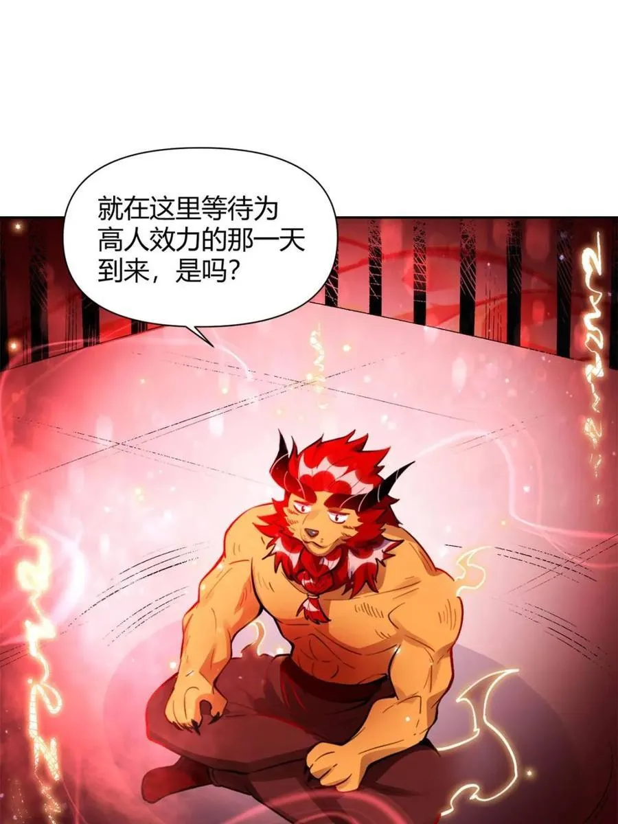 第393话 393话43
