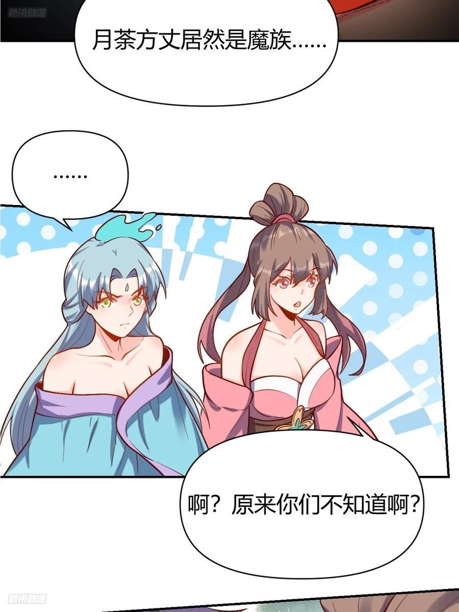 294话2