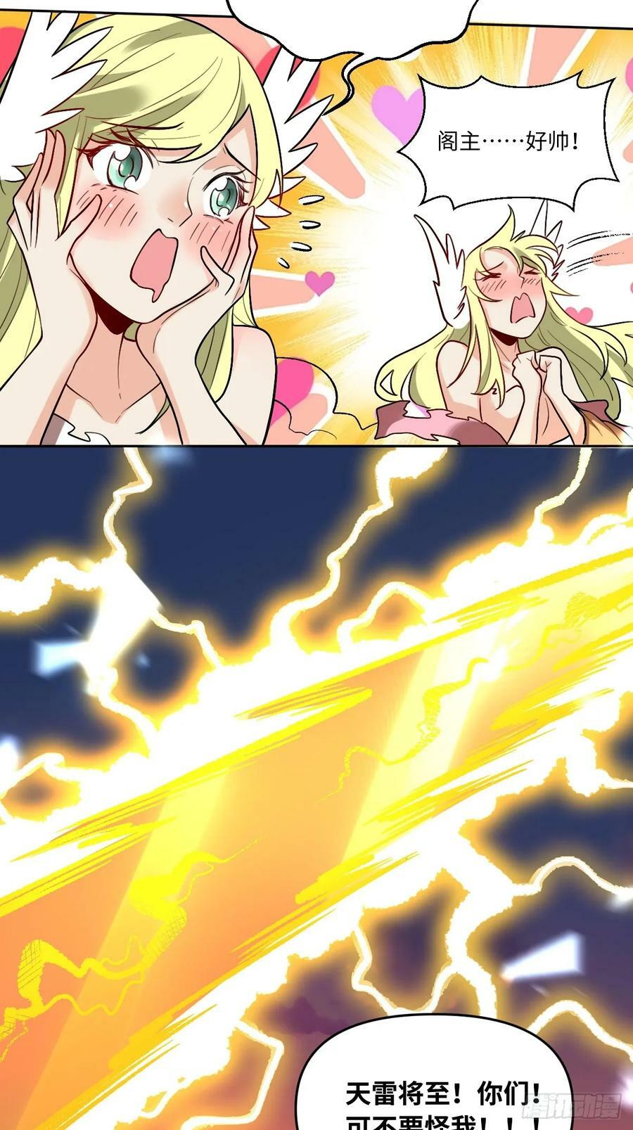 253话34