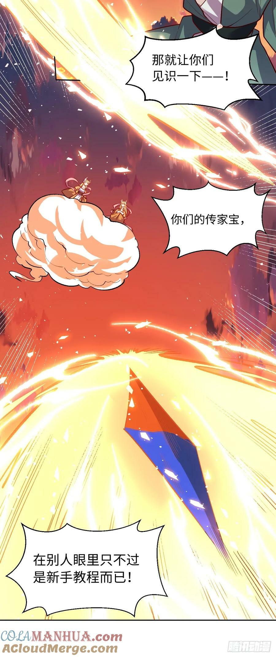 252话36