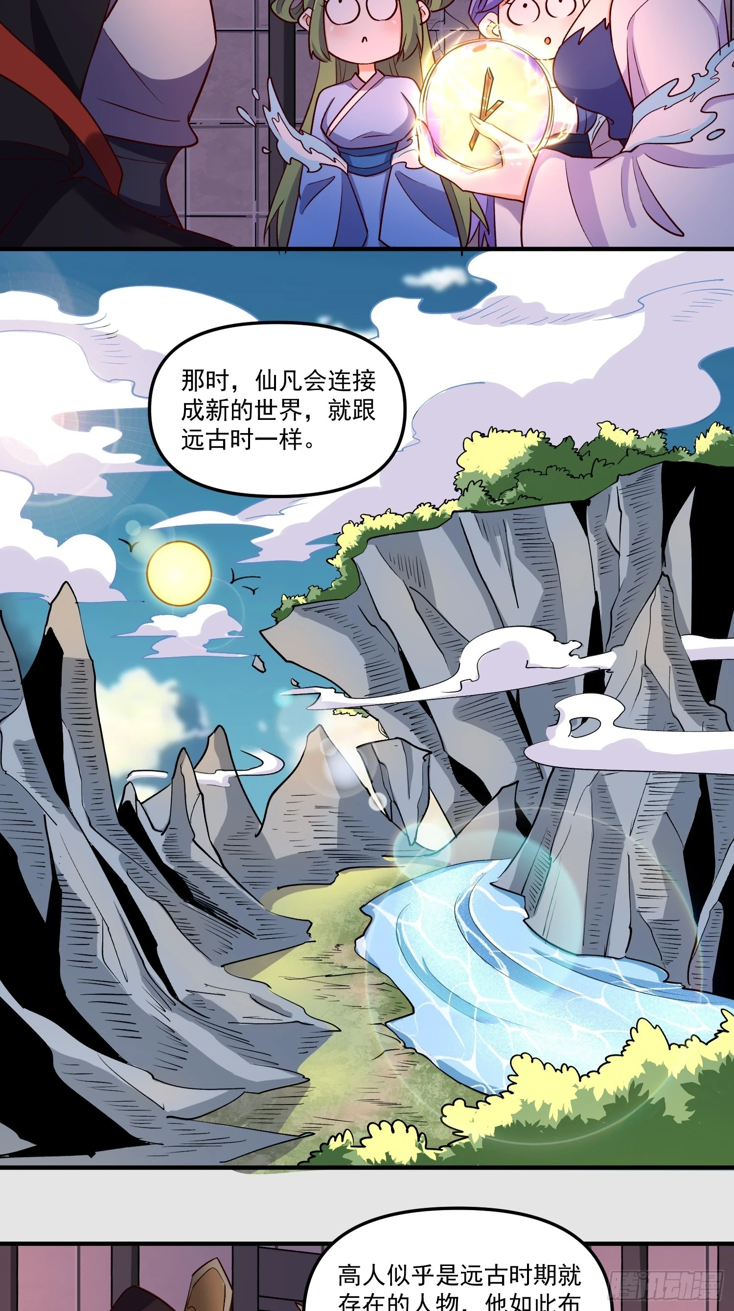 184话51