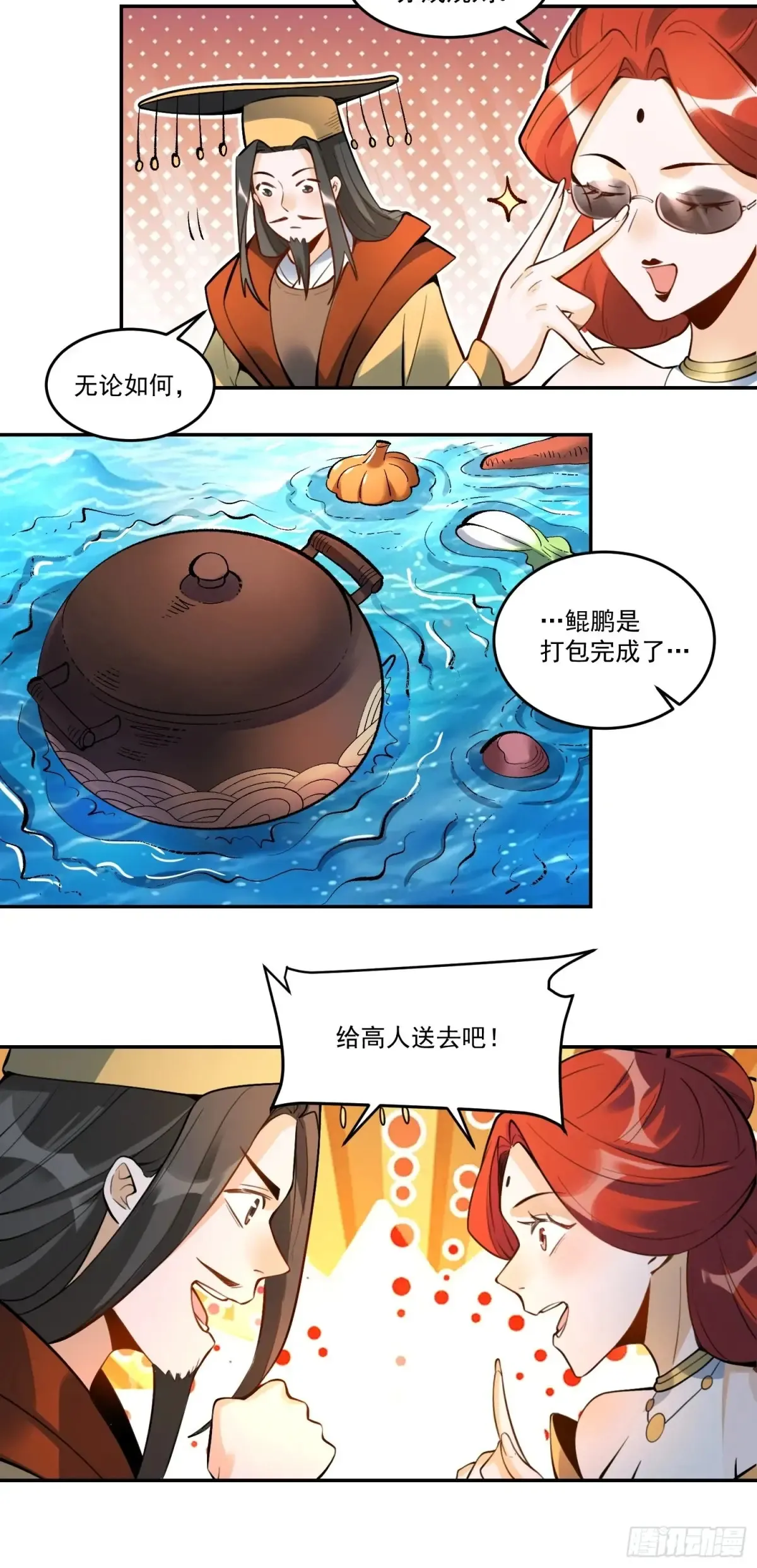 372话31