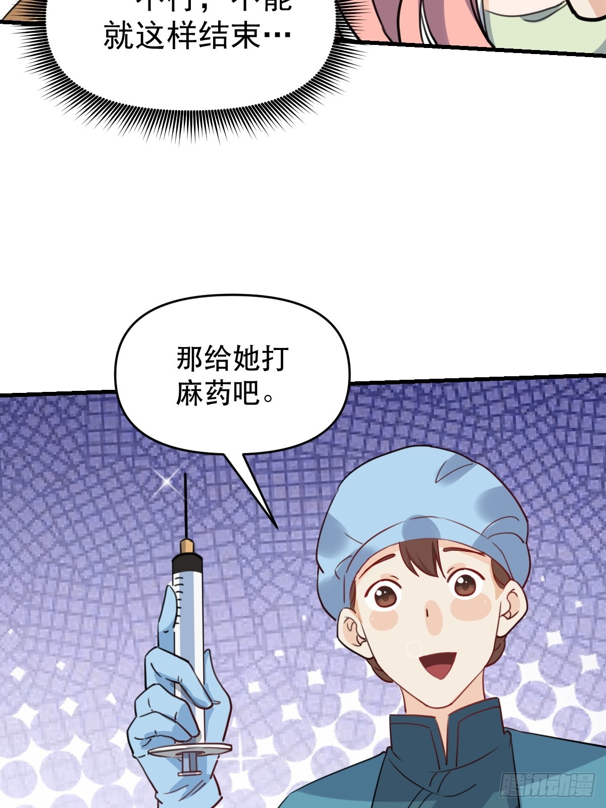 155话37