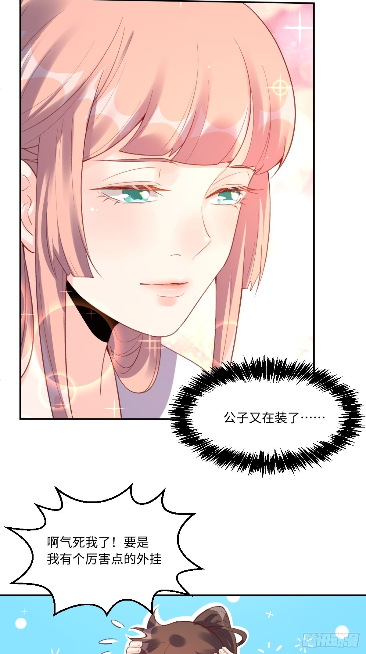 八十一话4