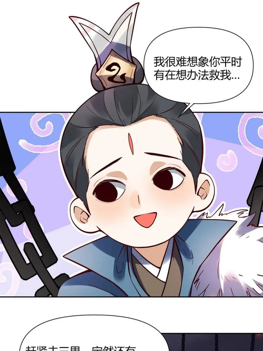 第382话 382话37