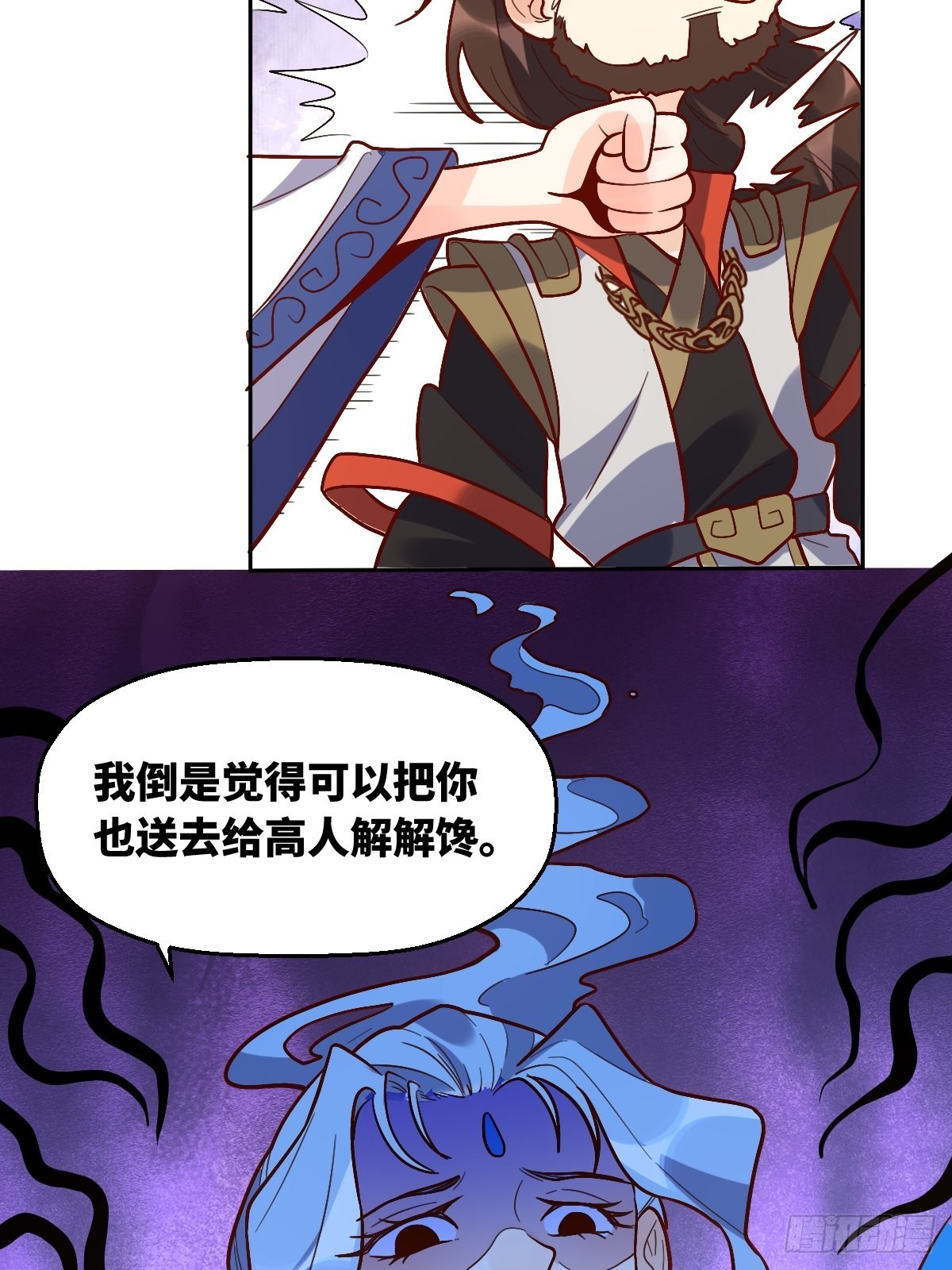 149话37