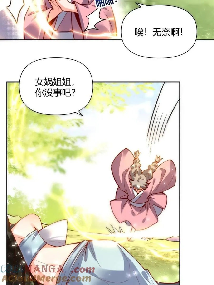 第397话 397话9