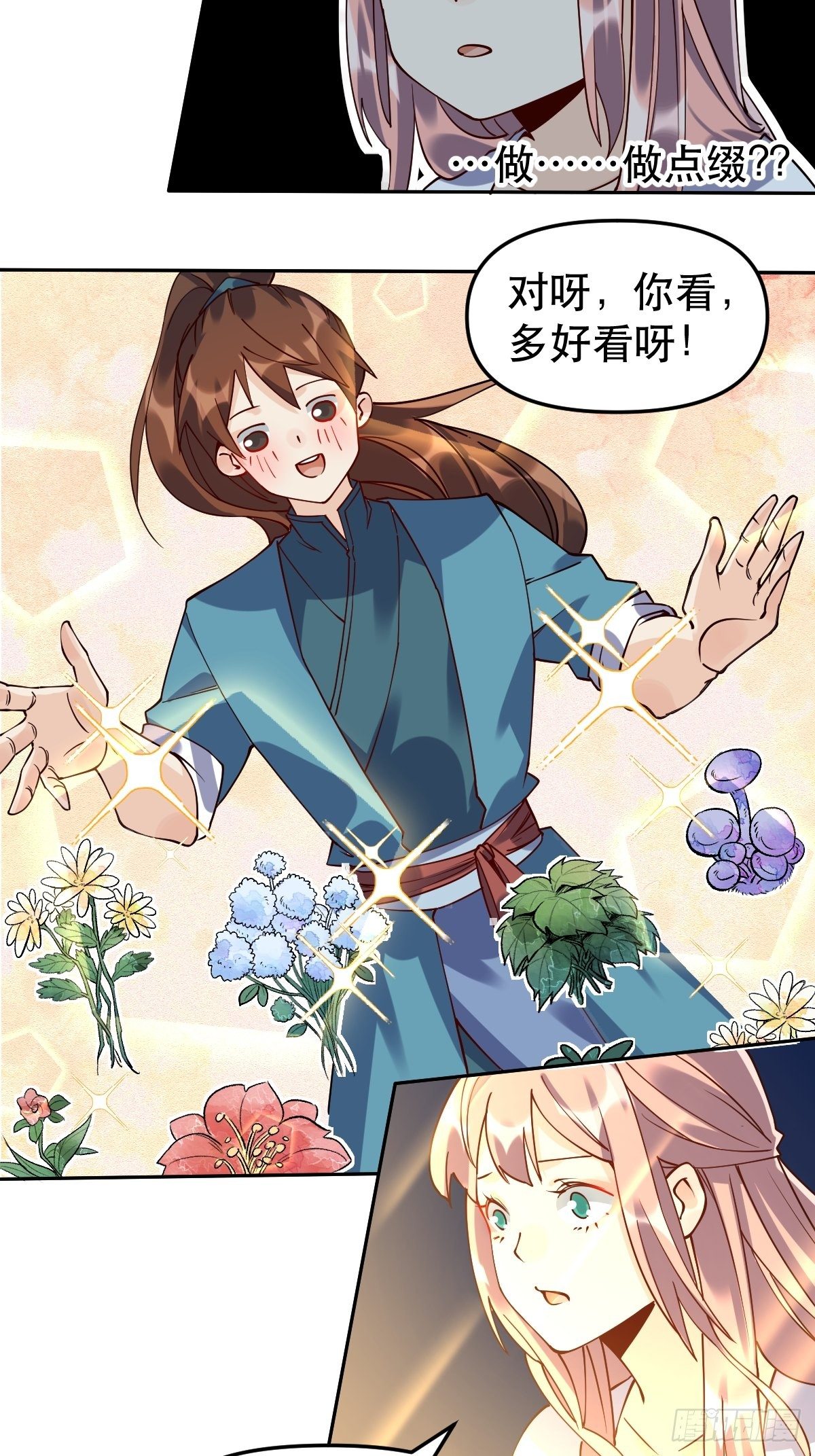 二十四话8