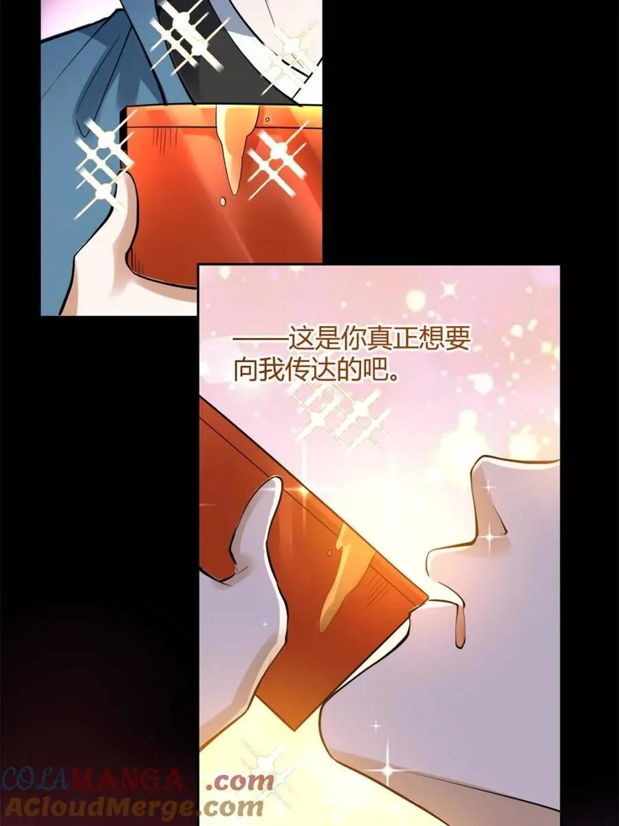 第383话 383话21