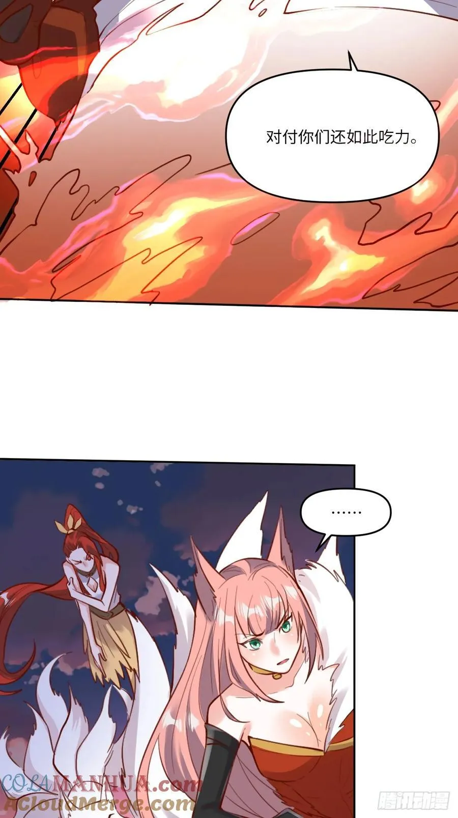 356话15