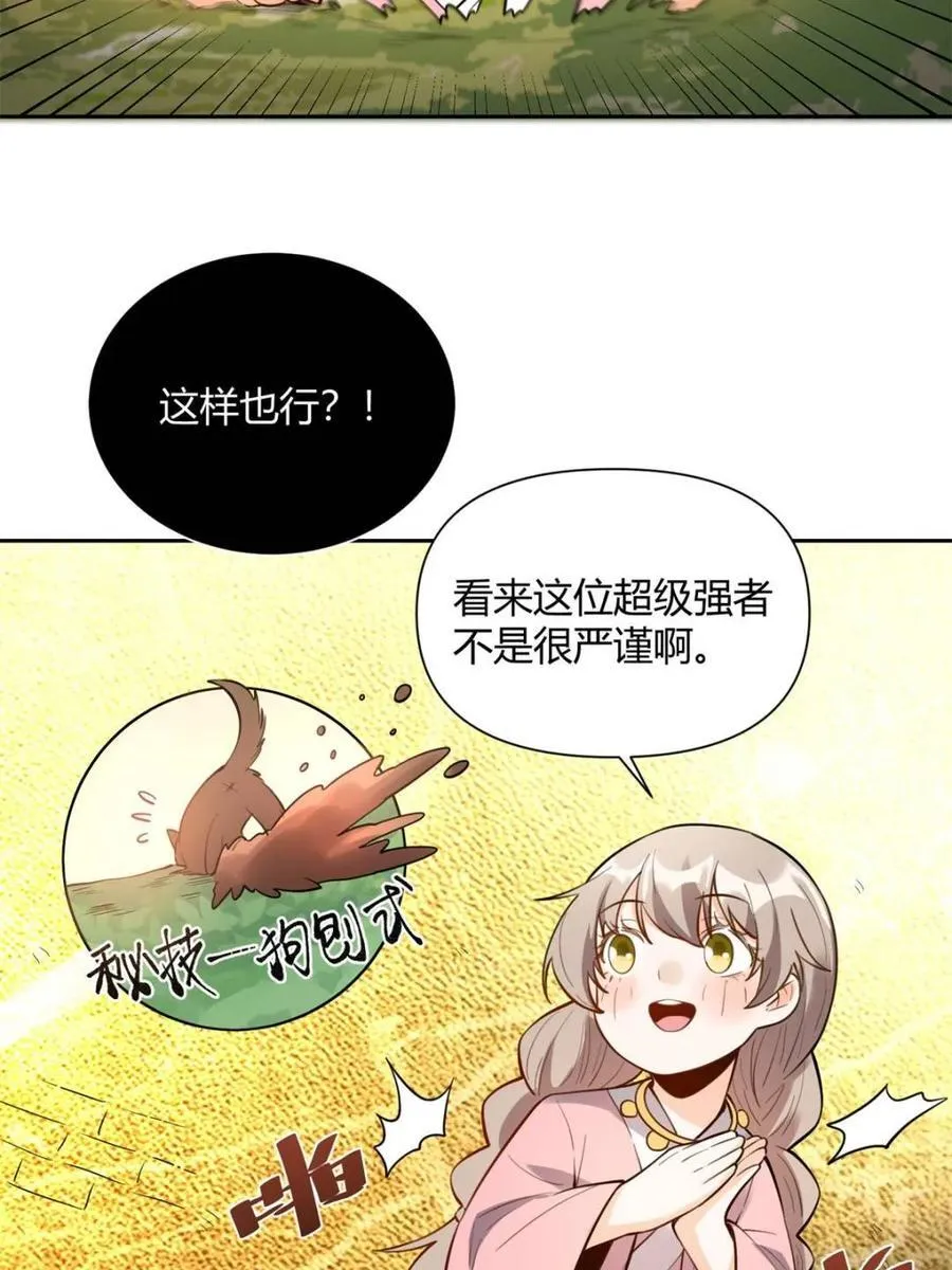 第394话 394话47