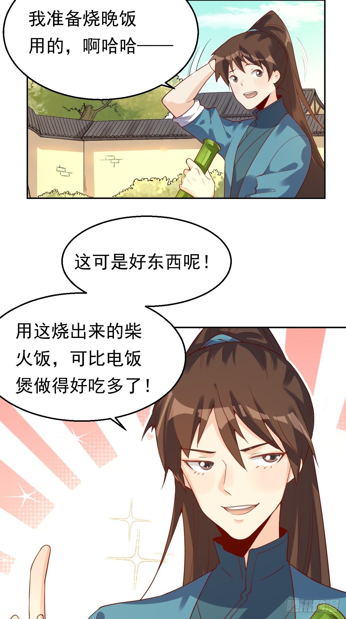 第三十话6