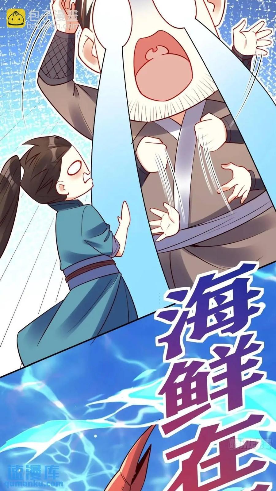 304话32