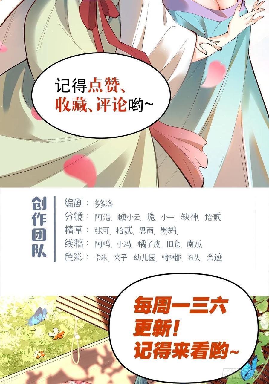 297话41