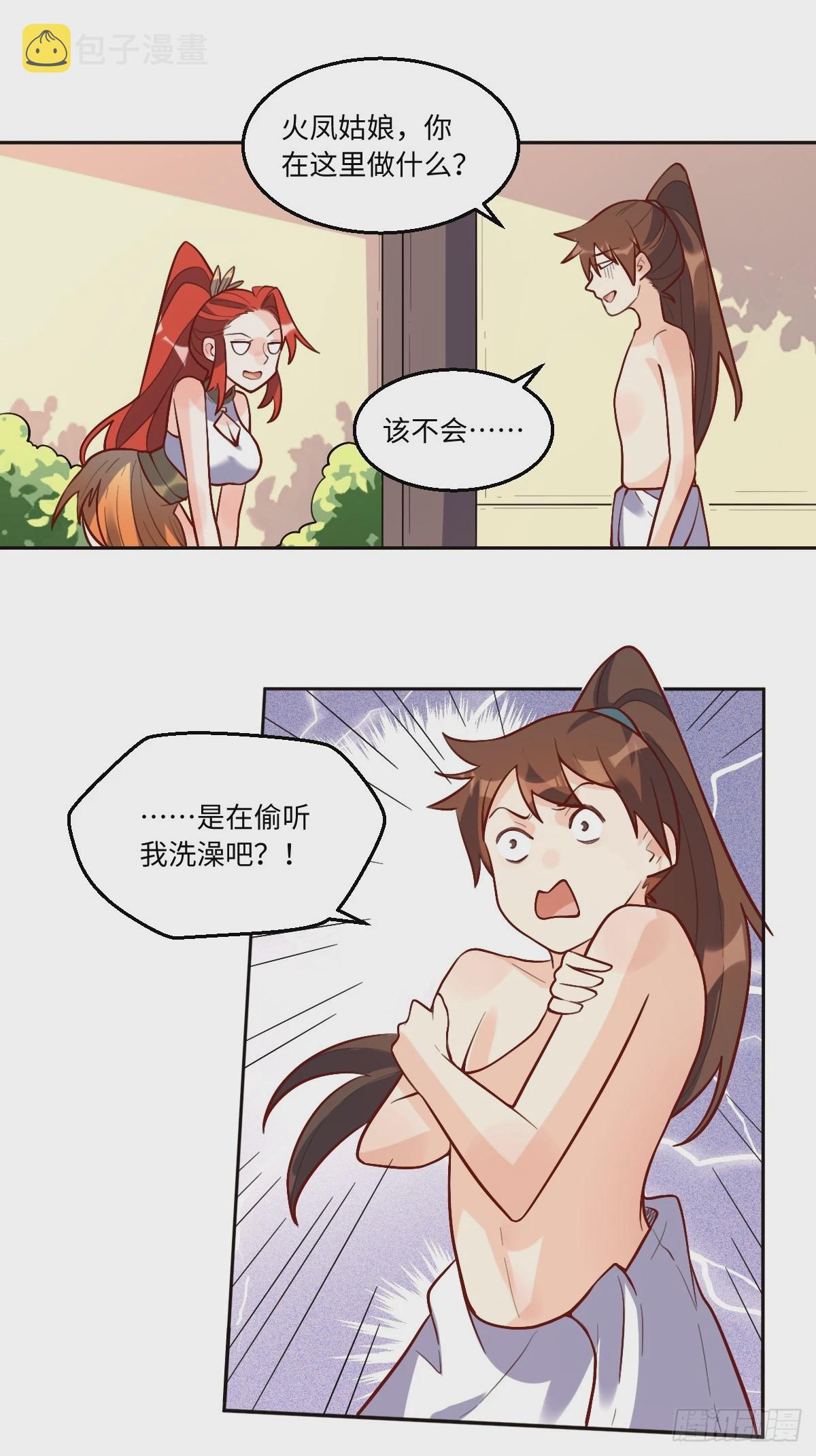 168话13