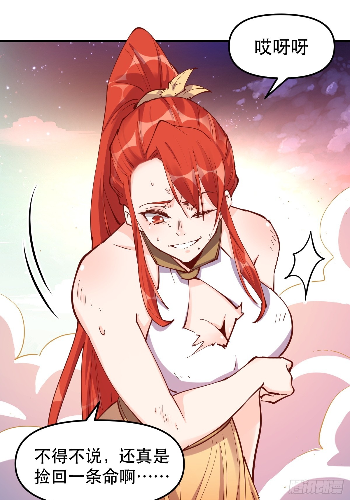 152话20