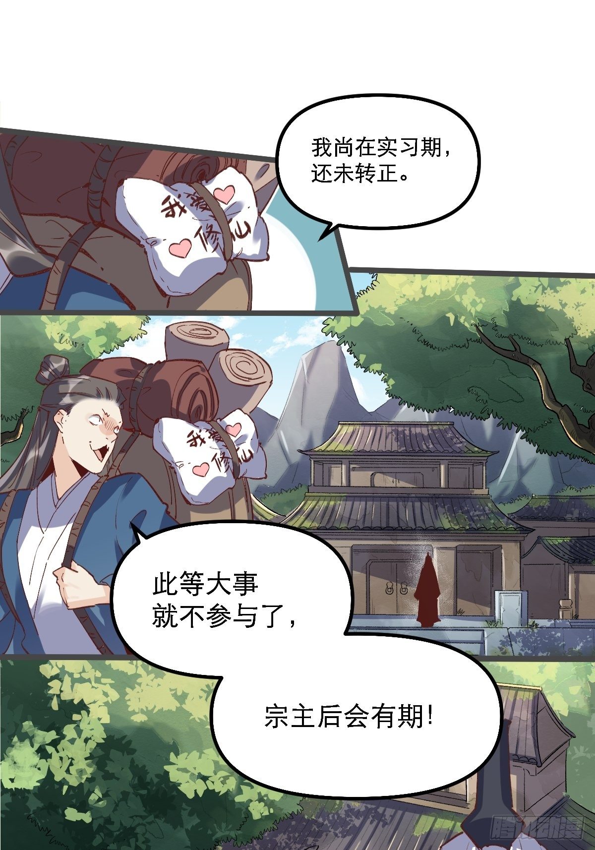 第七话14
