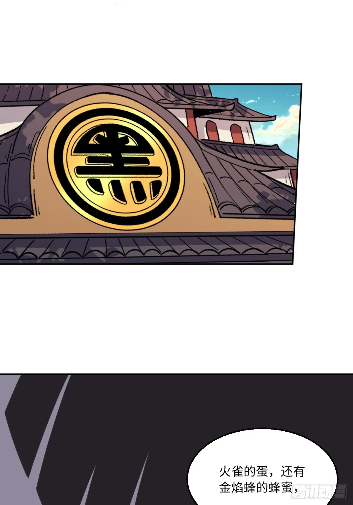 190话30