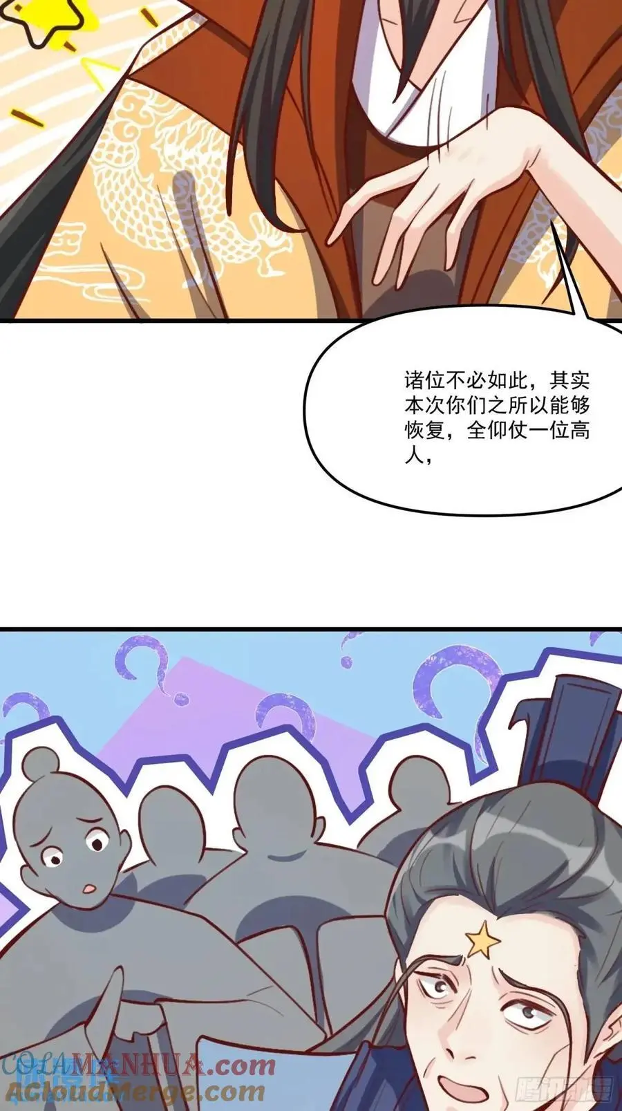 333话39