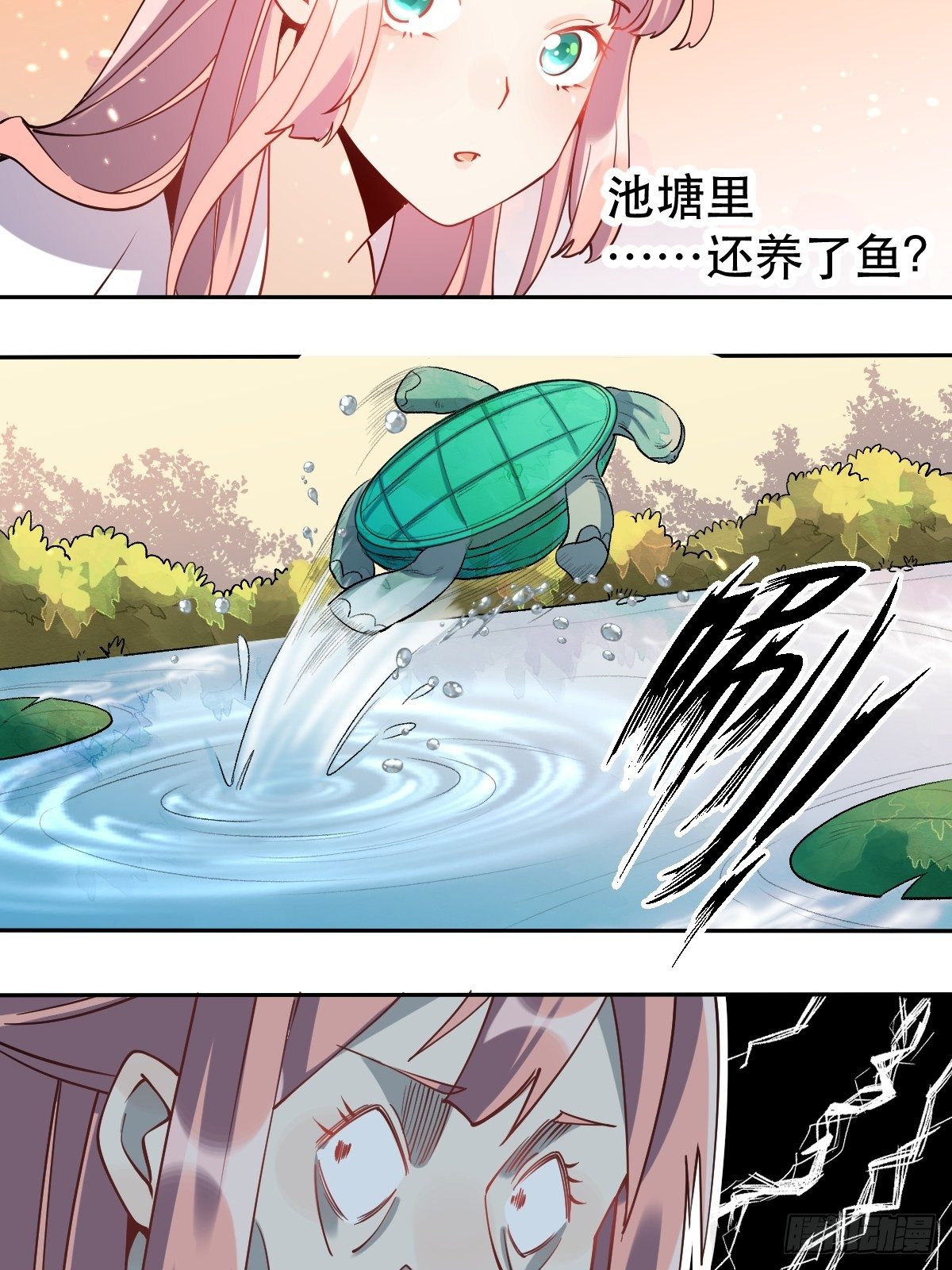 二十四话27