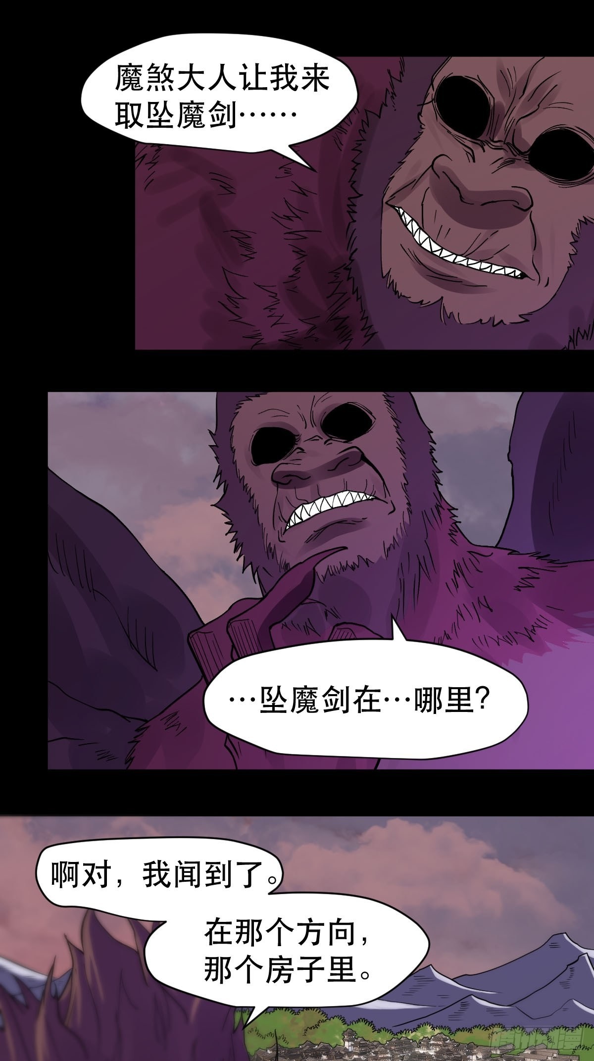 六十四话29