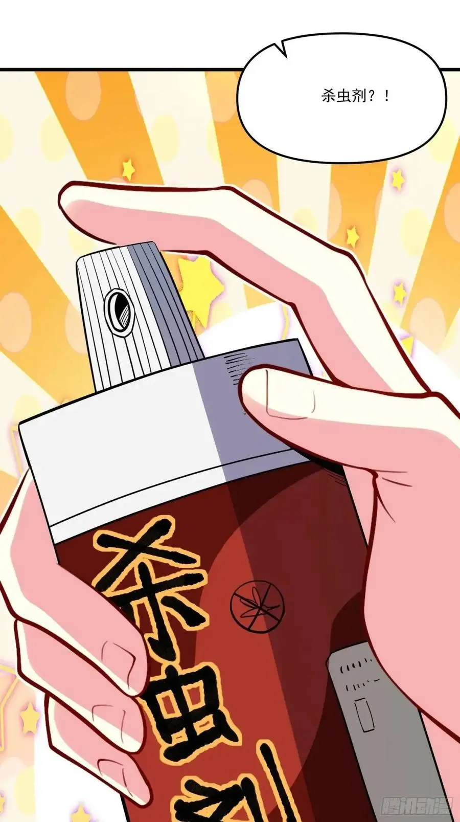 332话37