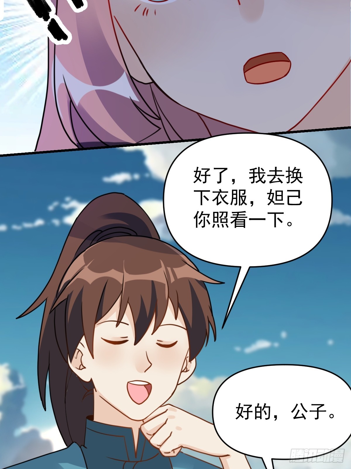 155话60