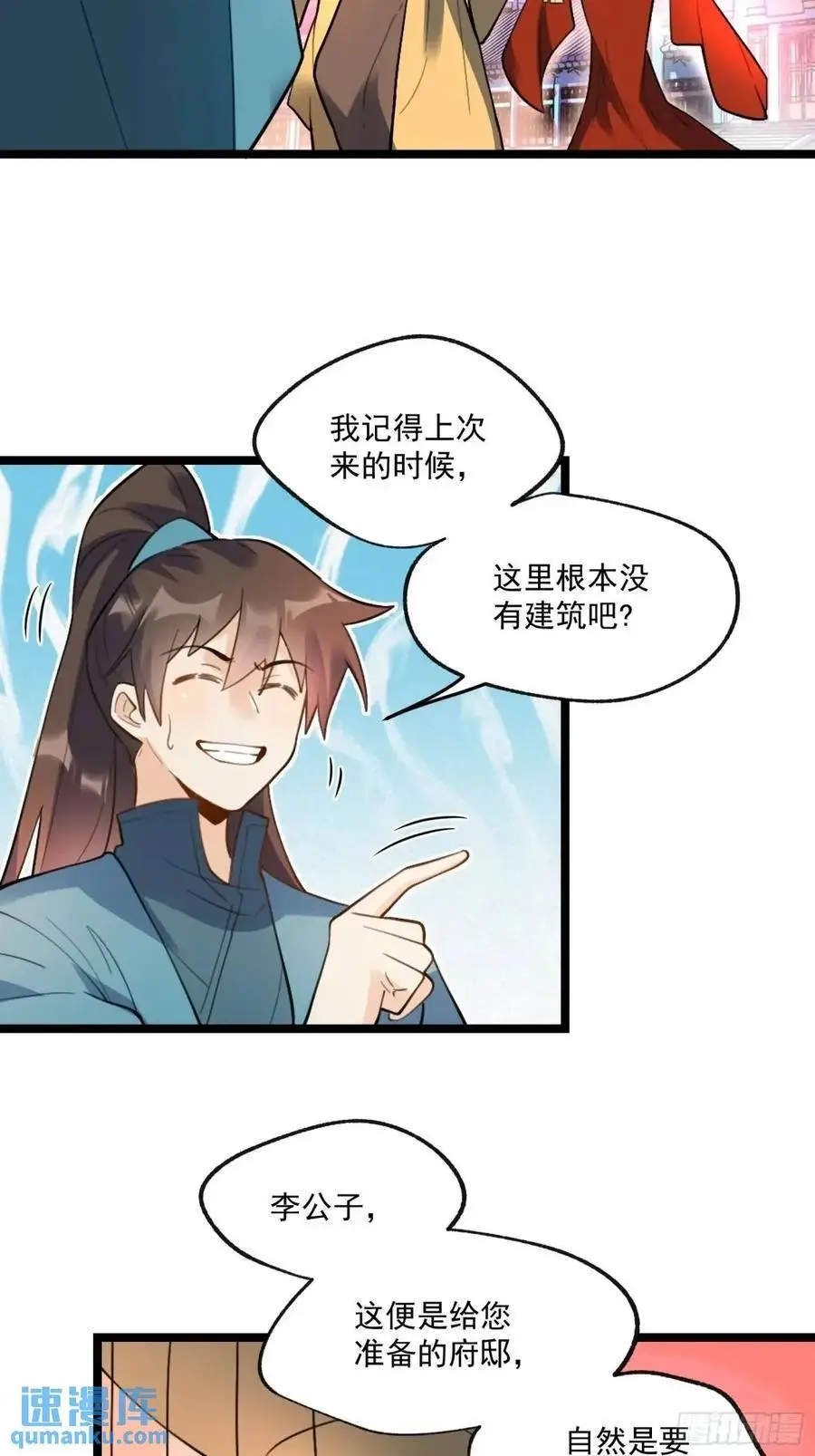 336话13