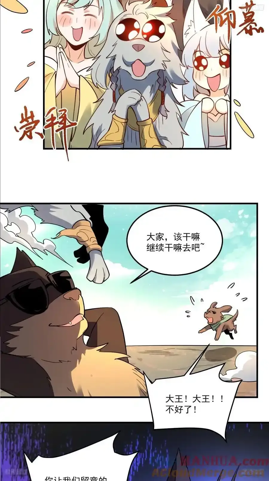 354话6