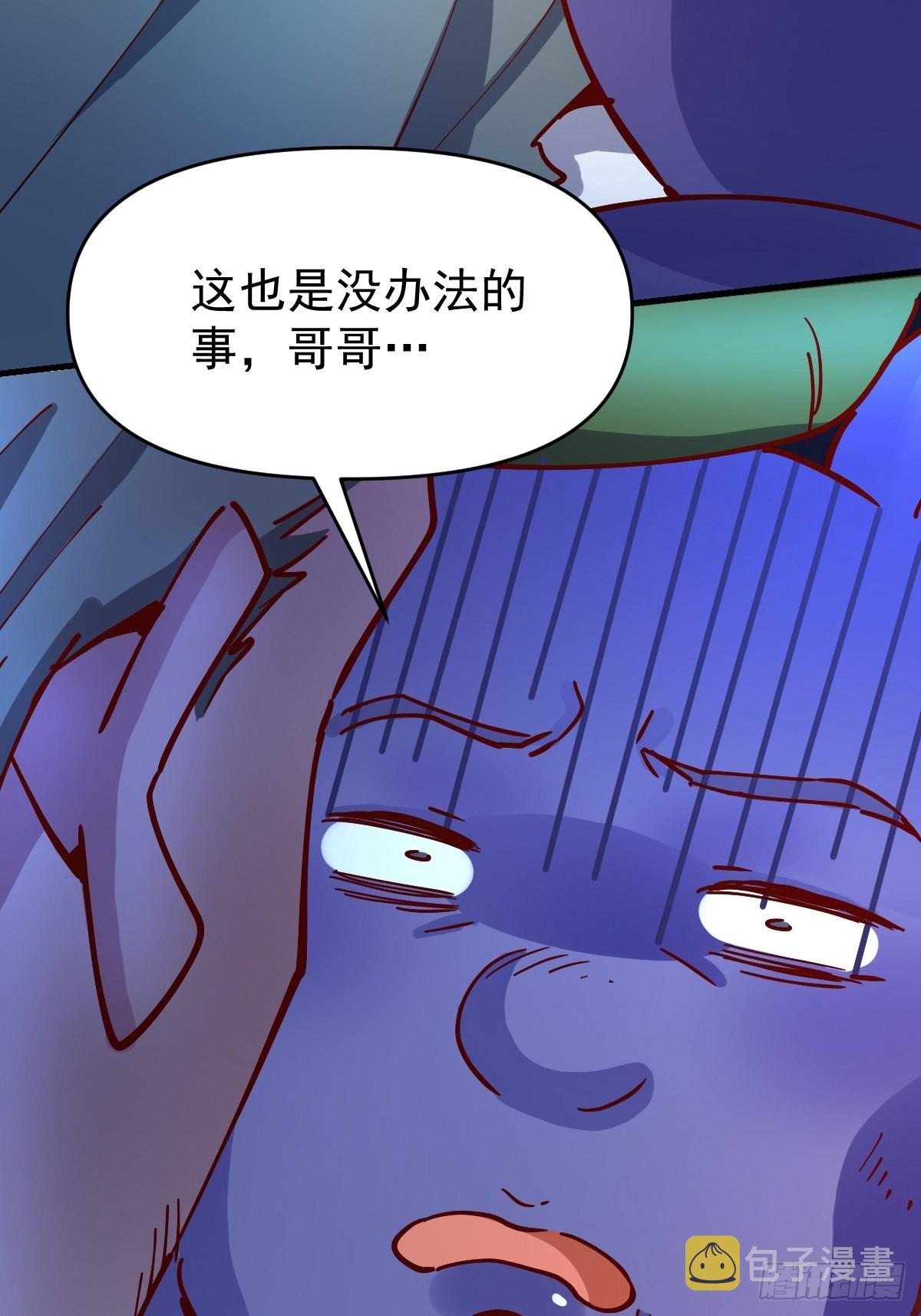 119话19
