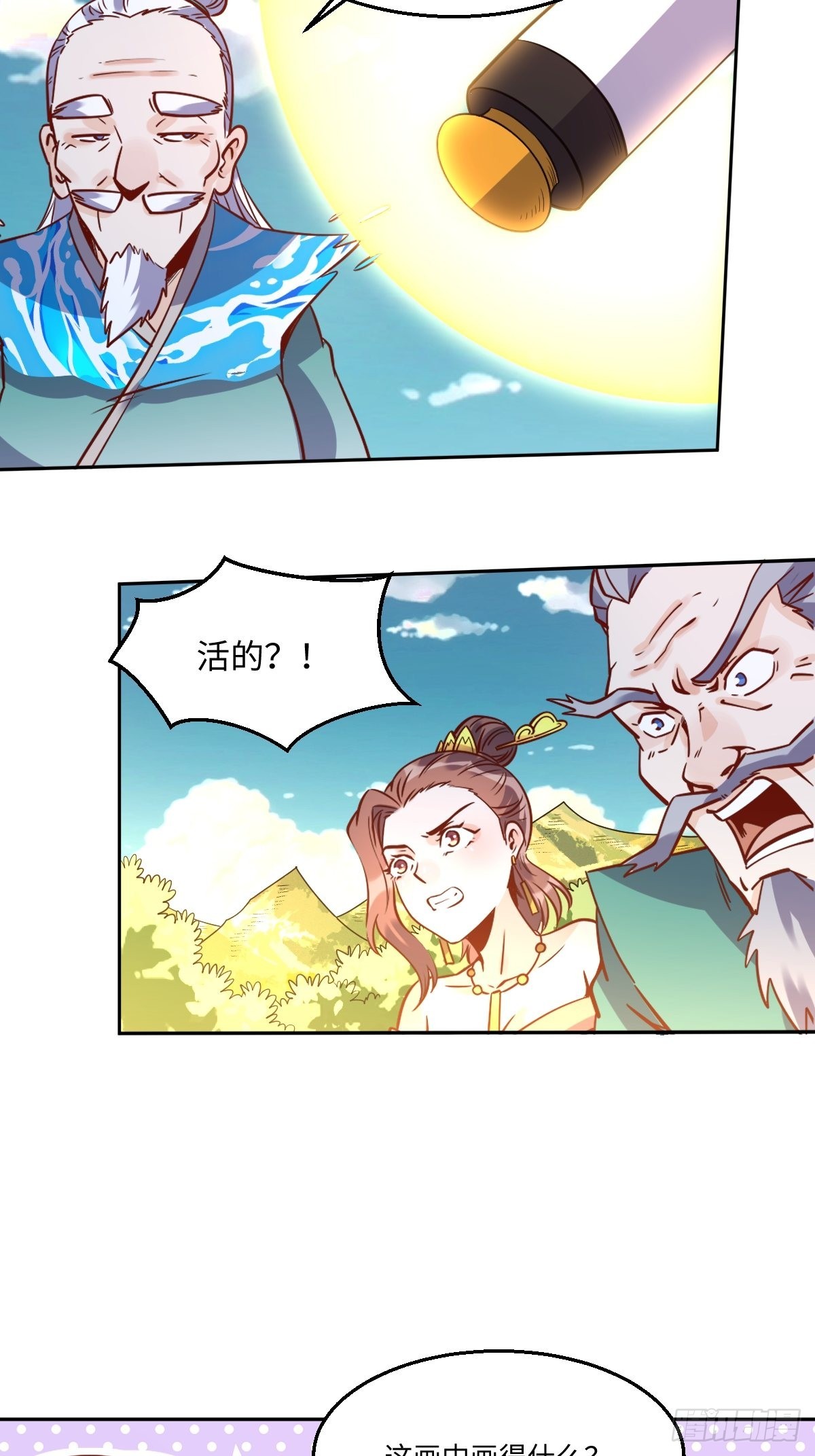 115话12