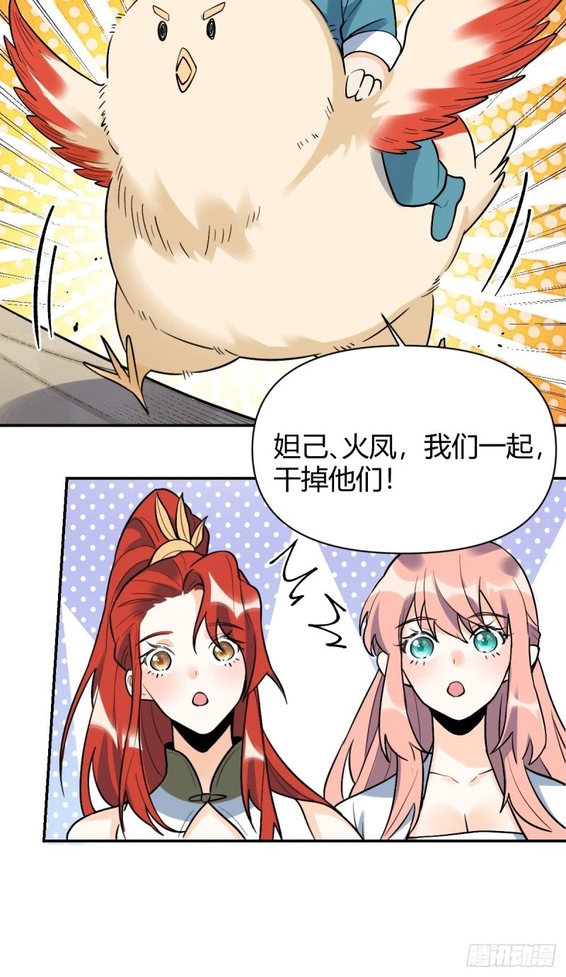 257话78